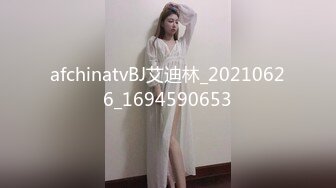 afchinatvBJ艾迪林_20210626_1694590653