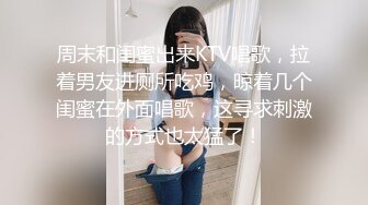 猎天下之逼【福尔摩嫖绿帽专家】新炮区猎艳苗条身材兼职美女激烈啪啪爆操 解读加钱可内射的毒逼