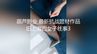 葫芦影业 最新抗战题材作品旧上海四女子往事3