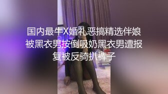 蜜桃传媒 pm-047 致命坏男人 下集-唐雨菲