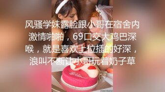 摄像头被黑强开偸拍校外租房小情侣激情爱爱漂亮小女友一对车大灯超赞又大又挺年轻人招式多干的猛1080P原版