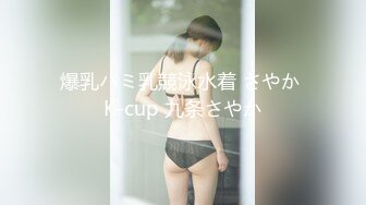 隔丝袜23【极品御姐定制私拍】推特丝袜御姐『橘娘』隔丝包鸡插B肛交足交私拍 隔丝插入做爱流出白浆 高潮内射好几发