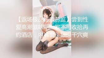 顶级网黄 超火爆新生代极品女神 Yua 肛塞尾巴狐妖 后庭嫩穴阴蒂三重刺激 强烈收缩沉浸式高潮