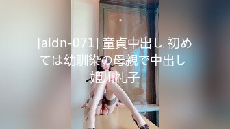 【水水的小姨子】真实良家，尝试车震，到户外更刺激，白嫩小少妇，水汪汪被操爽！(5)