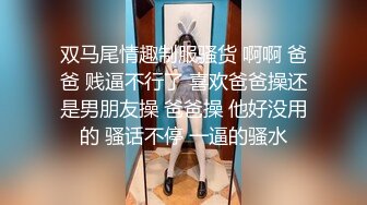 极品高颜值车模CC约炮车展客户部经理潜规则上位 女上骑乘峰腰特会扭动 逼紧人骚忍不住连操两炮 高清源码录制