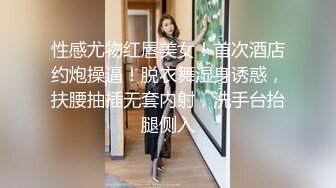 科技楼蹲守百里挑一极品粉嫩无毛白虎馒头逼