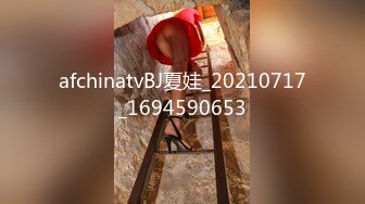 afchinatvBJ夏娃_20210717_1694590653