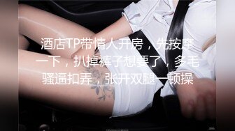 颜值妹子特写逼逼上厕所尿尿，出租屋里丝袜美腿和男友无套啪啪，姿势很多