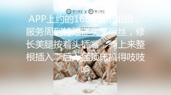 APP上约的168CM小姐姐，服务周到特地还买了黑丝，修长美腿按着头插嘴，骑上来整根插入，后入猛顶床搞得吱吱响