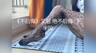 推特小黑柴嗨操体育狼狗,真不愧是练体育的屁股就是翘,大粗屌直捅骚逼干得直喷尿,精液射了一身