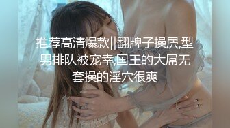 公园少妇高跟三连拍，不是极品咱不拍