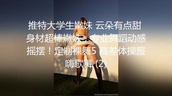 【高考落榜生】兄弟们！最正宗校花来了~啪啪！内射爽的嗷嗷叫！超级过瘾 (5)