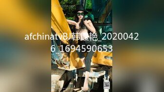 afchinatvBJ韩霞艳_20200426_1694590653