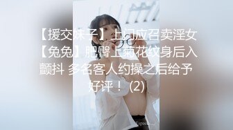 颜值控喜欢的高颜值小美女，虽然挺瘦胸挺小，但身材还不错屁股也有肉