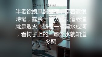 【约网友下海】新人探花潜力大神，精彩首场，极品美乳小少妇，漂亮温柔健谈，沙发上舔穴抱插观音坐莲