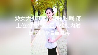 熟女大姐在家吃鸡啪啪 啊 疼 上位啪啪打桩 后入猛怼内射 黄瓜插骚逼直喊疼