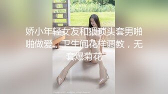 娇小年轻女友和猥琐头套男啪啪做爱，卫生间花样调教，无套爆菊花