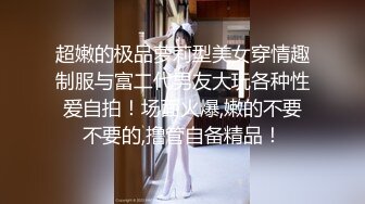 【全国探花】老哥约了个高颜值白衣妹子TP啪啪，口交上位骑乘大力猛操，很是诱惑喜欢不要错过