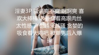 女性私密养生spa男技师给两个老顾客推油私处按摩男技师给粉嫩馒头逼增加服务项目少妇有些不满