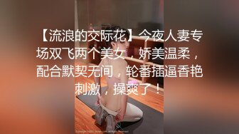 【酒店摄像头】全季酒店商务大床房清纯靓妹身材好 (4)