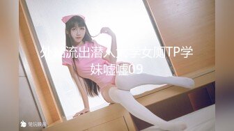 女神【温婉】情趣黑丝网袜，美翘臀大长腿，道具自慰全裸舞