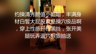 千人斩探花约了萌妹子白丝情趣装，沙发上操口交上位骑乘站立侧入猛操