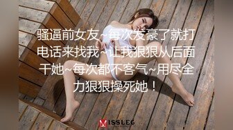 骚逼前女友~每次发豪了就打电话来找我~让我狠狠从后面干她~每次都不客气~用尽全力狠狠操死她！