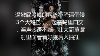 刚进门包养的大学生情人就迫不及待把裤衩脱下来吃鸡巴