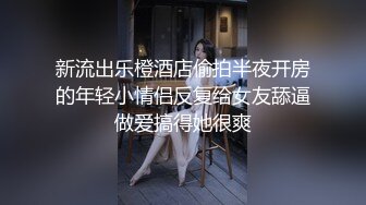 新流出乐橙酒店偷拍半夜开房的年轻小情侣反复给女友舔逼做爱搞得她很爽