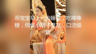 乖宝宝早上一脸睡意，吃棒棒糖，伺候小胡子男友，口活细致