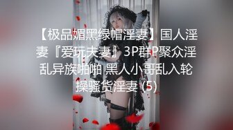 鸭哥寻欢约了个黑衣少妇玩3P，摸奶扣逼一前一后边口边后入，上位骑乘猛操非常刺激