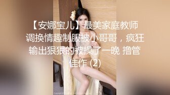 捷克更衣室美女试穿内衣偷拍系列 (70)