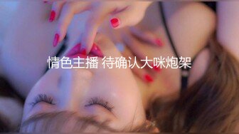 麻豆传媒 MM-064 女教师时间暂停 任意把玩巨乳老师