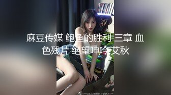 科技园女厕条纹衫黑胸罩姿色潮妹,性感花内裤包裹着泛红嫩穴馋人