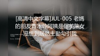 超多极品女神级美女性感火辣操逼自拍,增强狼友欲望