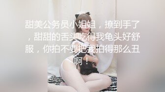 起点传媒 xsjky-088 把兄弟对象操成我的情人-李薇薇