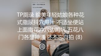 面试诈骗X46 假冒机器人忽悠漂亮美女做各种奇葩姿势看鲍鱼 (5)