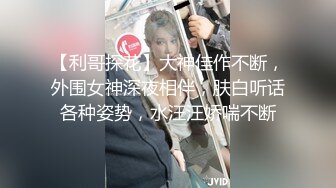 吐血推荐，还在就读高中的18岁娃娃音超级无敌嫩妹子，长得太标致太无敌可爱了，全身粉嫩，前凸后翘 干净白里透红的粉穴 (1)