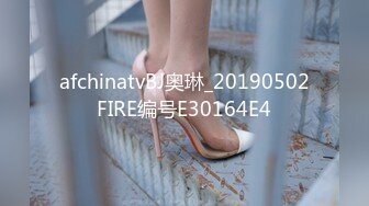 afchinatvBJ奥琳_20190502FIRE编号E30164E4