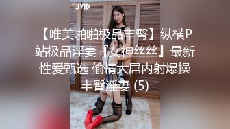 黑屌无套干个丰满女的菊花