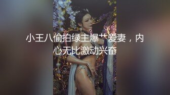 小王八偷拍绿主爆艹爱妻，内心无比激动兴奋